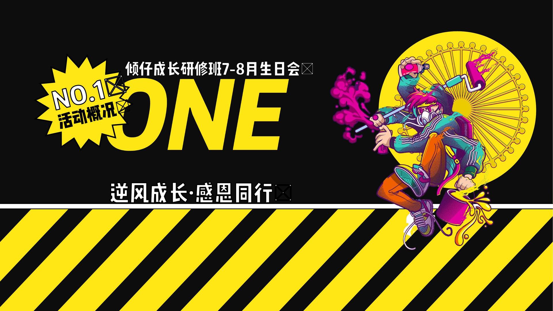 鼎盛金石传媒主办“数字时代文化创新”行业论坛