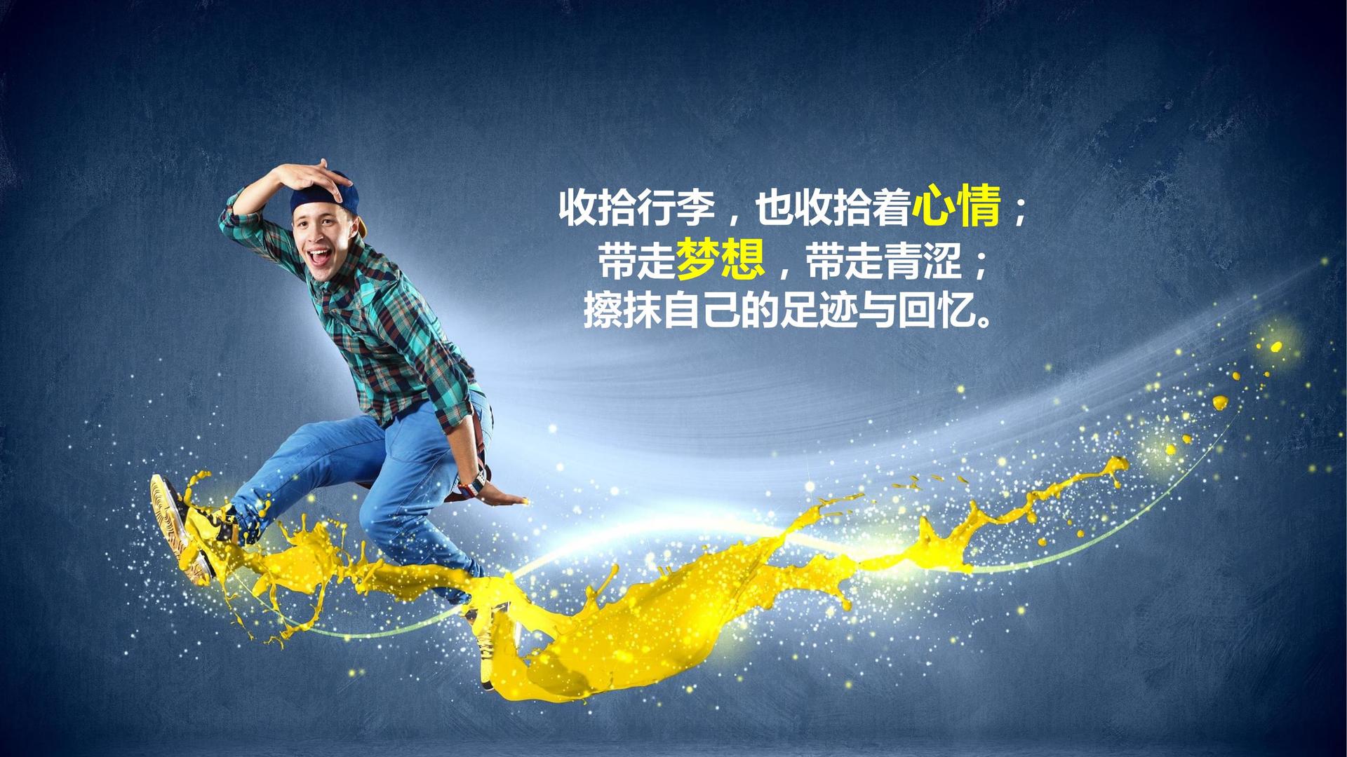 鼎盛金石传媒杂志排版